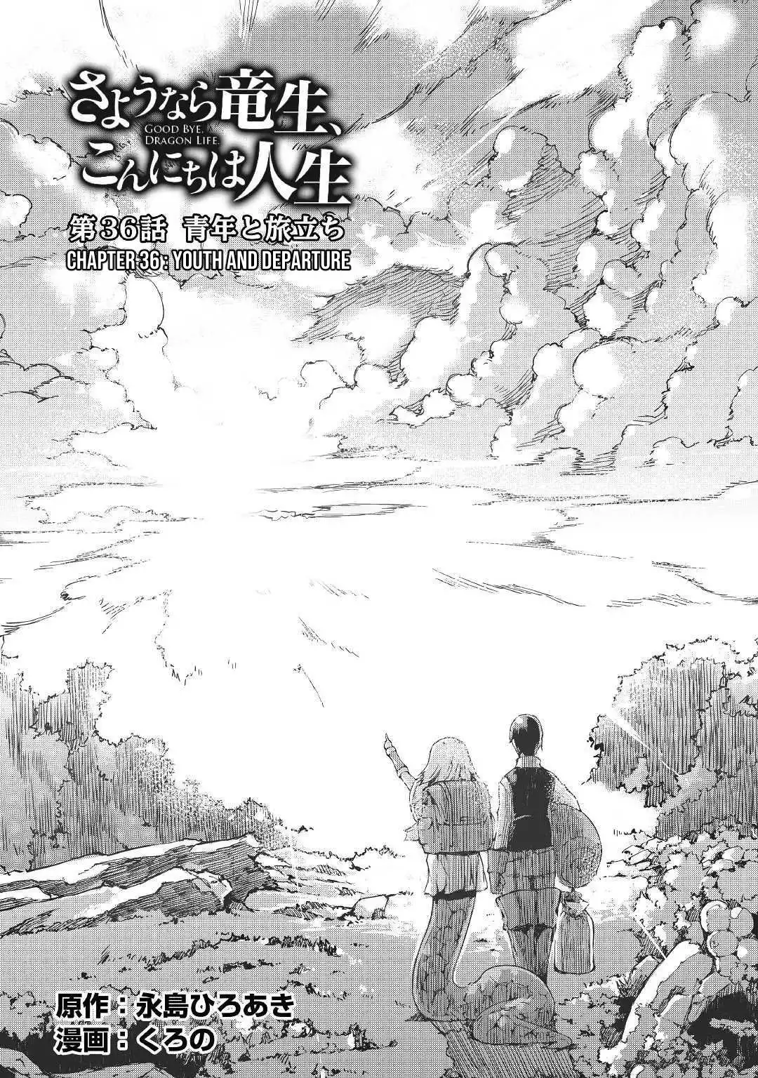 Sayounara Ryuusei, Konnichiwa Jinsei Chapter 36 28